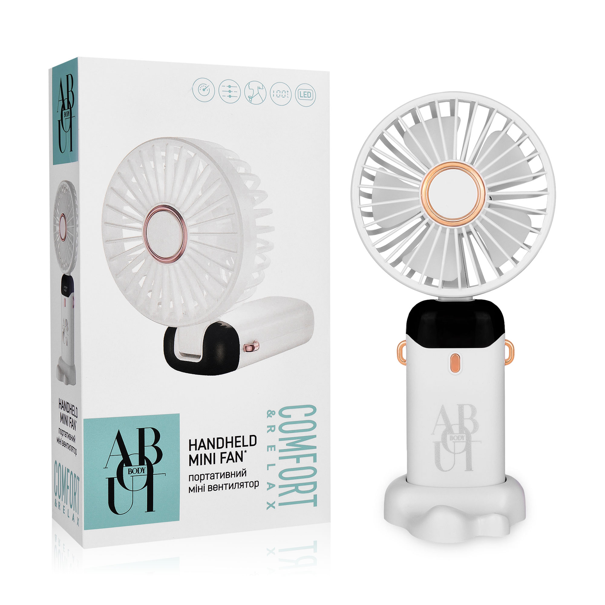 Портативний міні вентилятор ABOUT body Handheld Mini Fan